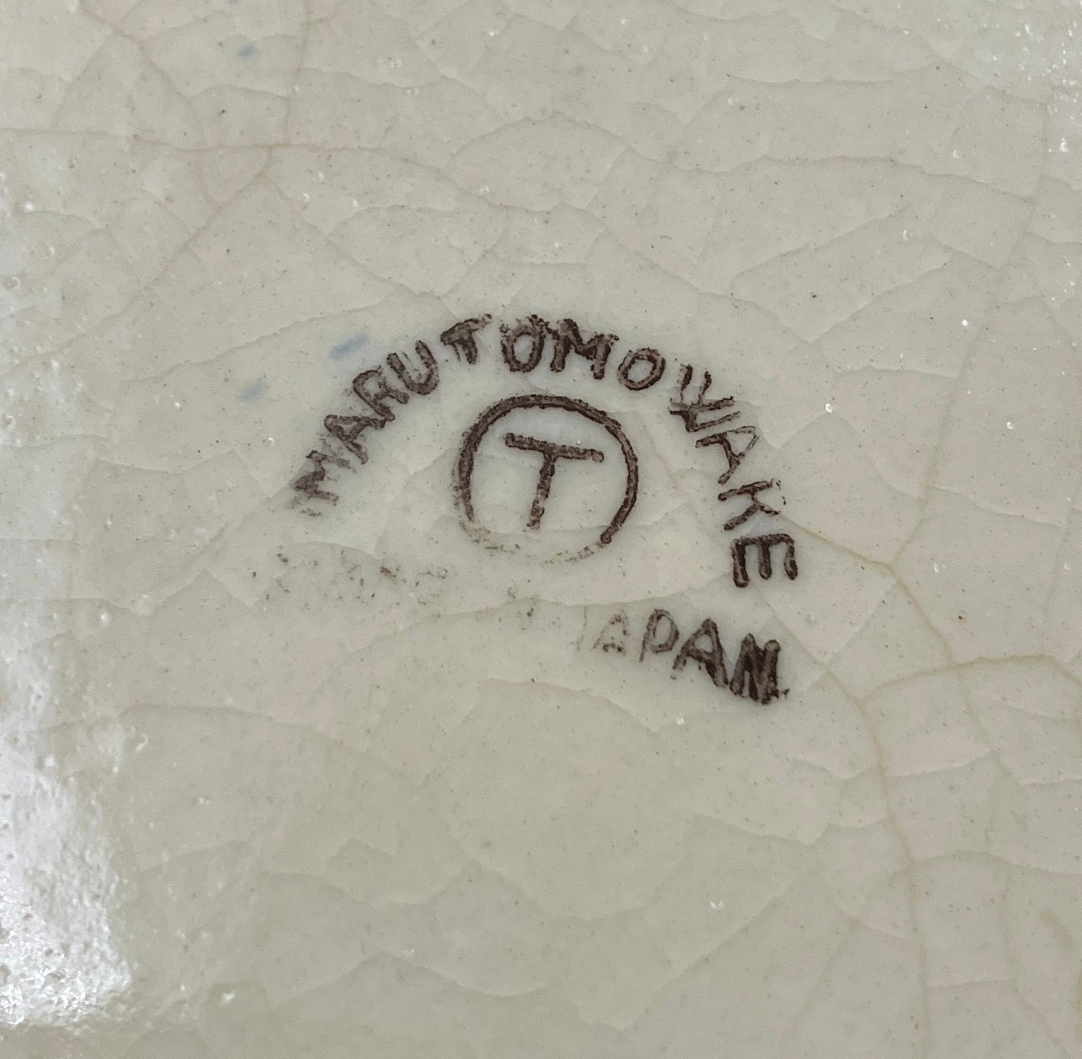 Vintage Marutomoware Swan Bowl 1930's Yellow With Pink Roses Rare